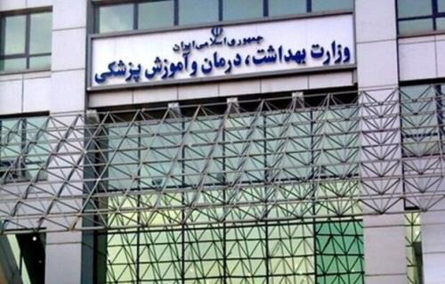 غفلت از ظرفیت ماساژ درمانی در ایران