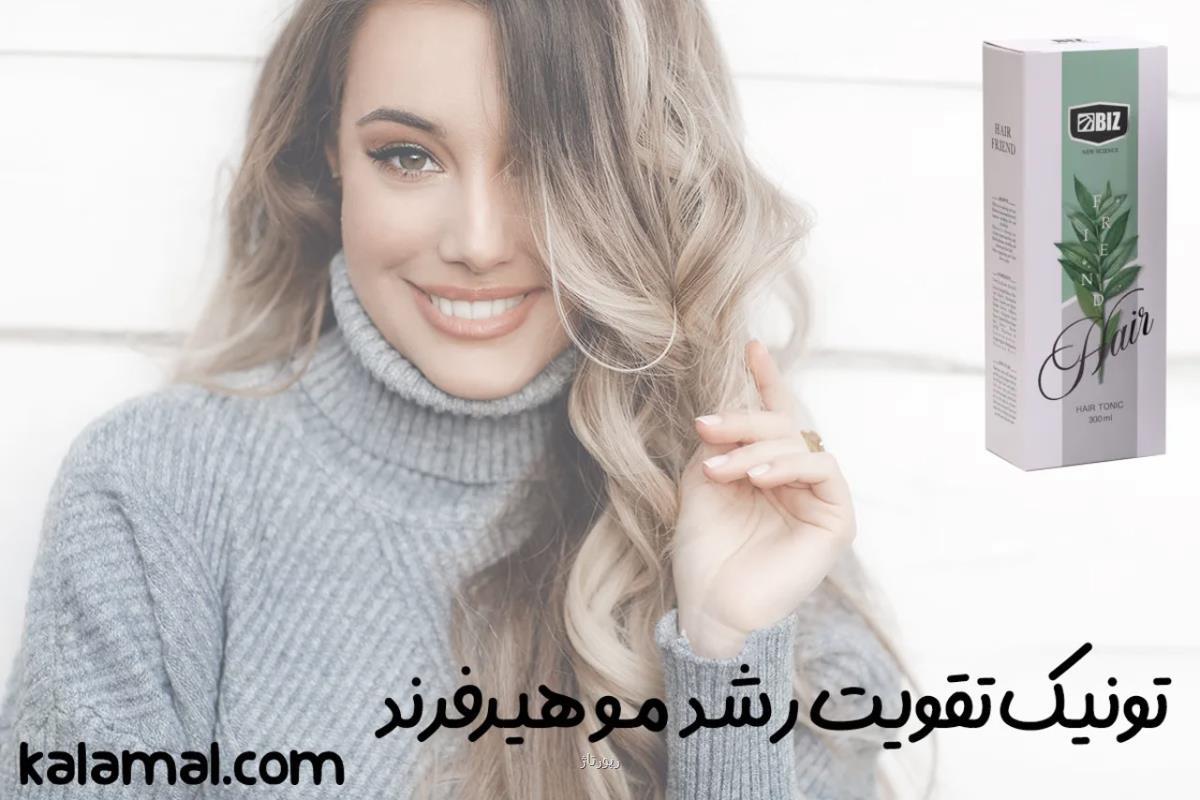 تونیک هیرفرند بیز