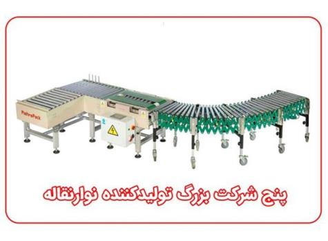 تکمیل اتوماسیون بسته بندی با محصولات پیشروپک